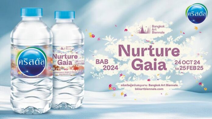 KV_Crystal x BAB คริสตัลเชื่อมคุณสู่ความผ่อนคลาย...ผ่านงานศิลปะ