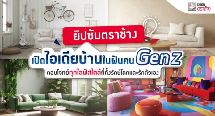 ภาพหน้าปก