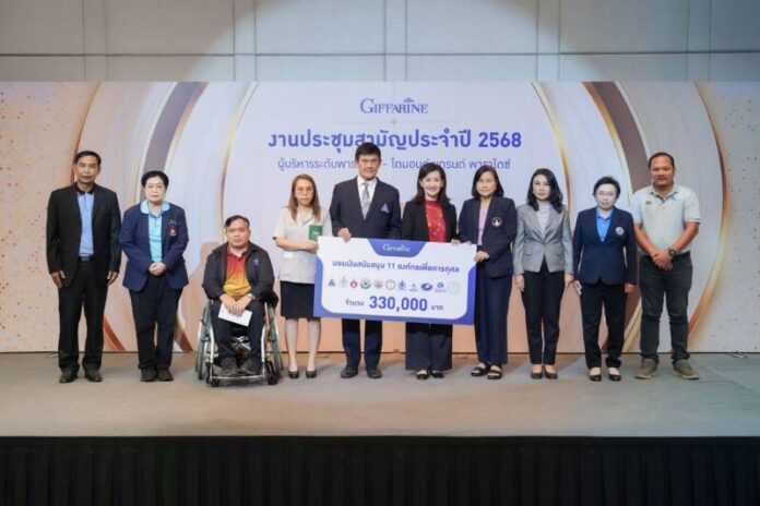 ภาพประกอบข่าว