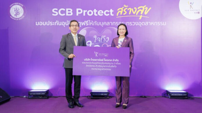 รูป_SCBPT_