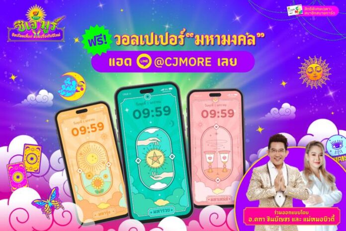 KV ซีเจมูร์ Wallpaper (1)