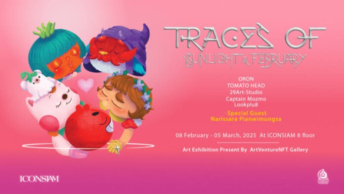 KV traces of Sunlight