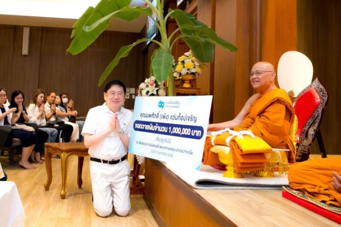 01 แว่นท็อปเจริญ เป็นเจ้าภาพทำบุญต้นไม้ วัดชลประทานรังสฤษดิ์