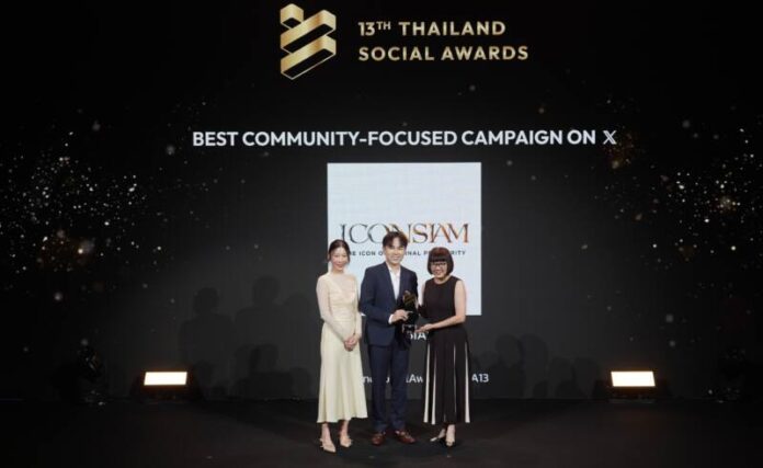 1.ไอคอนสยาม คว้ารางวัลชนะเลิศ Best Community-Focused Campaign on X - Copy