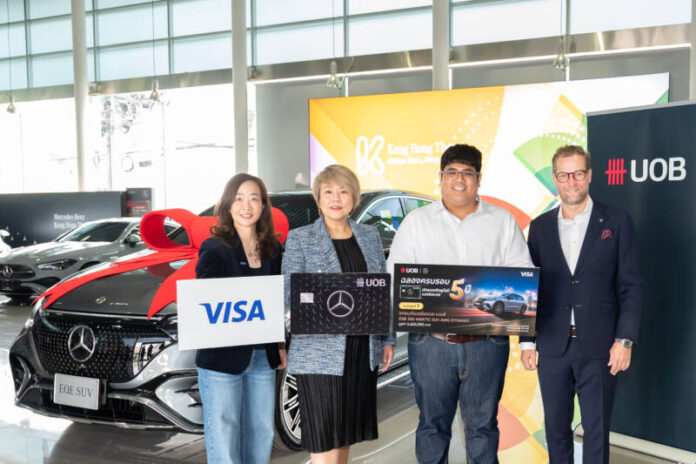 UOB Mercedes