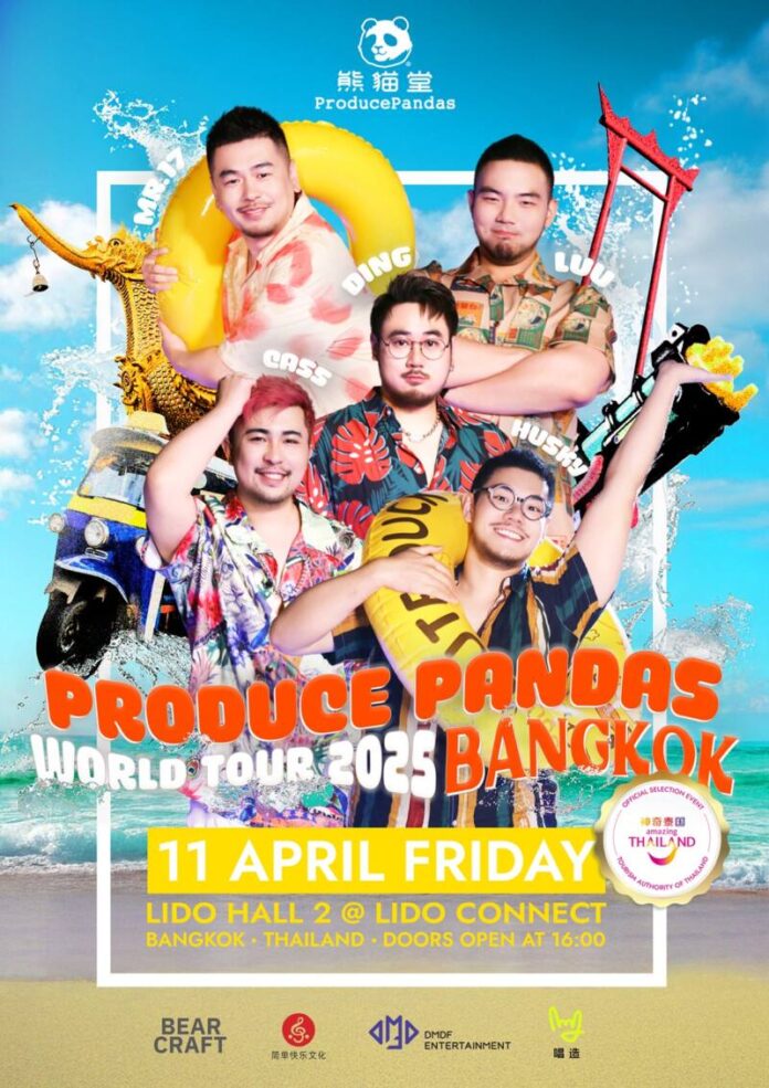 Promotional Poster 1