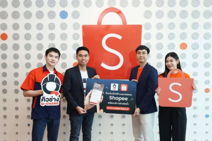 Q-CHANG X Shopee (3)