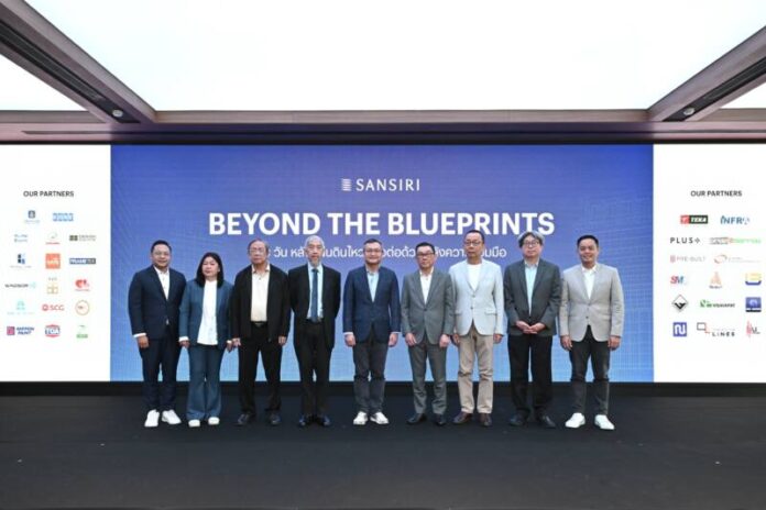 Sansiri - BEYOND THE BLUEPRINTS 2