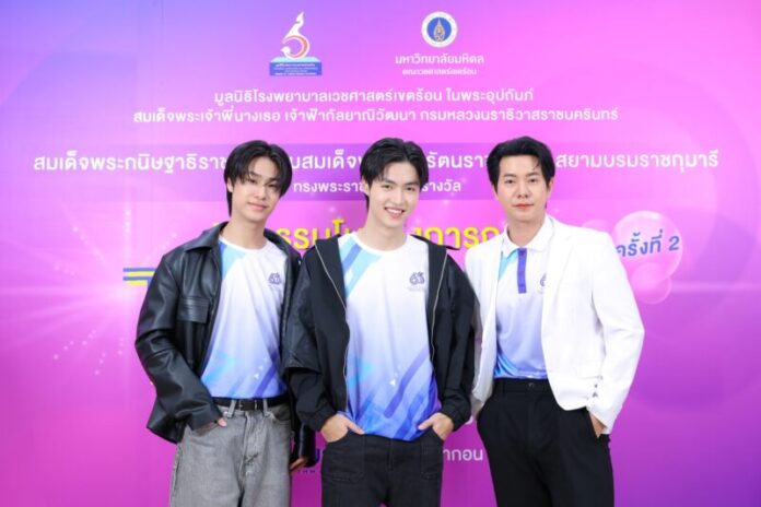 ไอซ์ ศรัณยู-ลูค-มิค ชวนรวมพลังโยนโบว์ลิ่งสร้างสุข (1)