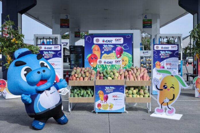 เติมเต็มรอยยิ้มให้เกษตรกรไทย (3)