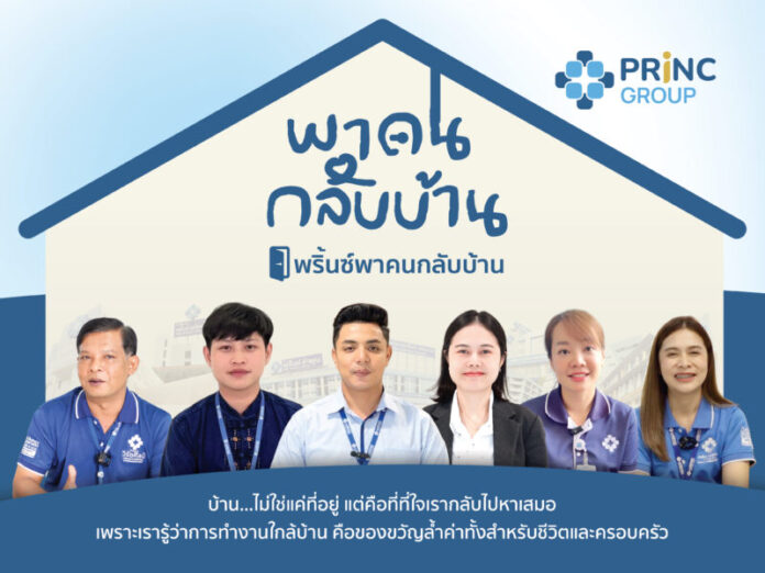 ภาพหลัก