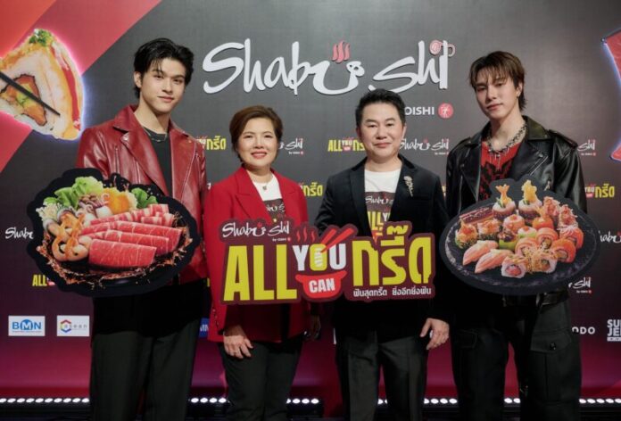 01_ชาบูชิxสกาย-นานิ ALL YOU CAN กรี๊ด