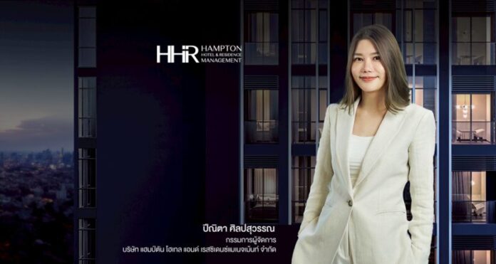 คุณปีณิตา ศิลปสุวรรณ