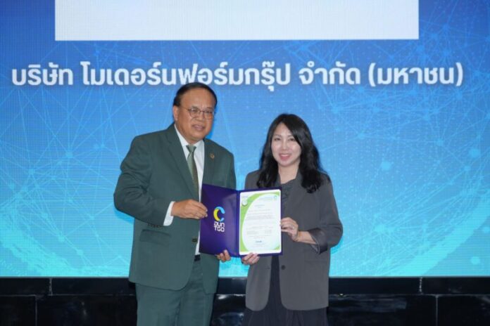 1 โมเดอร์นฟอร์มรับมอบใบประกาศคาร์บอนฟุตพริ้นท์ขององค์กร ปี 2568