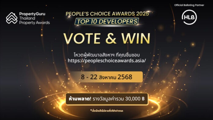 People’s Choice Awards PropertyGuru Thailand Property Awards 1