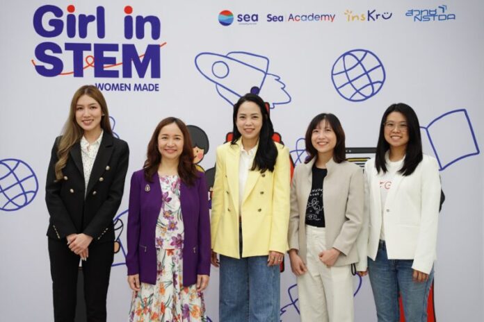 Sea (ประเทศไทย) ร่วมกับ สวทช. และ inSkru จัดโครงการ “Women Made Girl in STEM” (2)