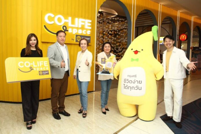 01 ธนาคารกรุงศรีอยุธยา และ มเจอร์ ซีนีเพล็กซ์ พัฒนาพื้นที่ “Krungsri Co-Life Space”