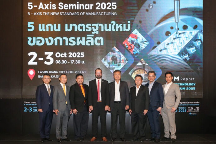 Photo 5 Axis Seminar