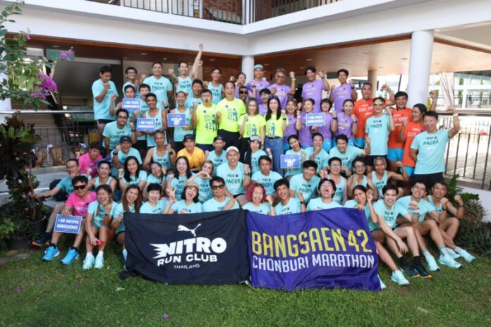 PUMA x BANGSAEN42