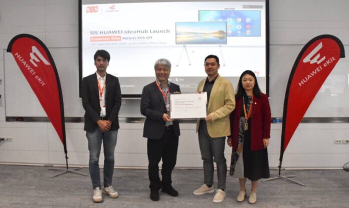SiS ได้รับการแต่งตั้งเป็นตัวแทนในระดับ HUAWEI Gold Distribution Partner