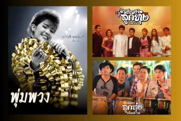 ขุนแผนฟ้าฟื้น - 1