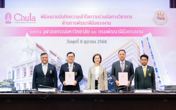 ภาพลงนาม MOU_2