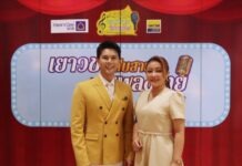 ‘อิสร์–เอิร์น’ ร่วมเฟ้นหานักร้องรุ่นใหม่ บนเวที ‘เยาวชนสืบสานรักษ์เพลงไทย โดยสำนักงานพระคลังข้างที่’ ซีซัน 2