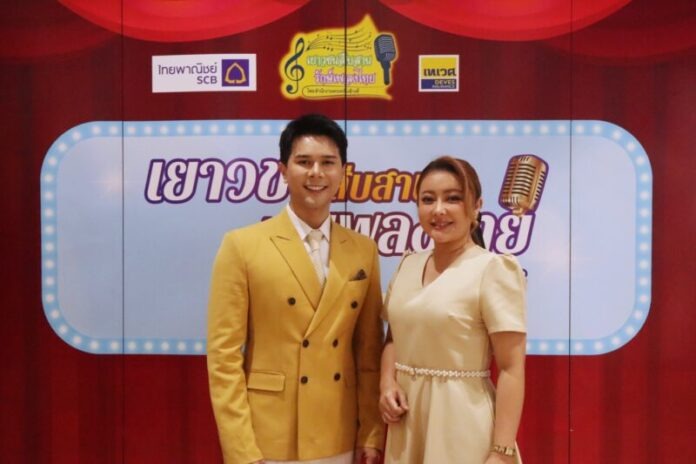 เยาวชนสืบสานเพลงไทย SS2 _5