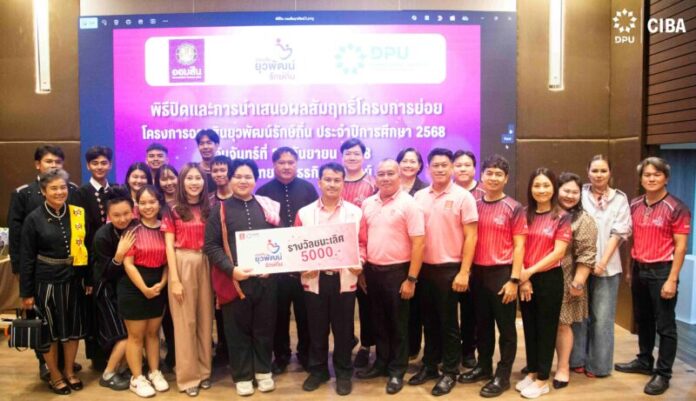 ชนะเลิศ