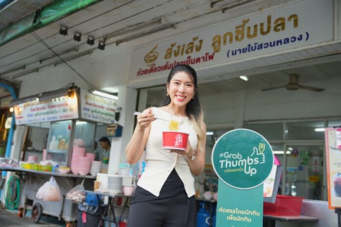 1 Grab Story Long Leng Noodle