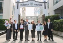 “บุญรอด ซัพพลายเชน” ยกระดับความปลอดภัยของข้อมูลระบบบริหารจัดการความมั่นคงสารสนเทศสู่มาตรฐานสากล”