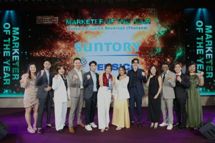 SPBT_Marketing Excellence Awards 2025_Marketer of the Year Award