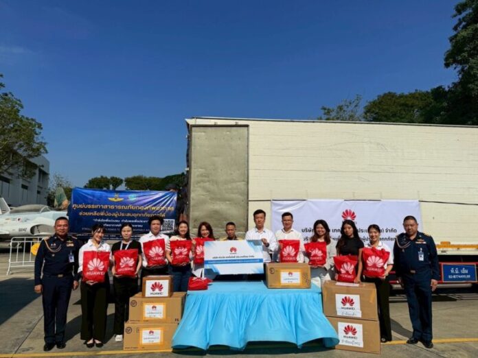 ภาพ นำถุงยังชีพและสิ่งของจำเป็น ส่งมอบให้กองทัพอากาศ นำส่งช่วยผู้ประสบภัยน้ำท่วมภาคใต้ 2.