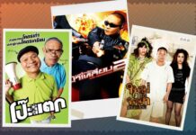 “หม่ำ จ๊กมก” ยึดจอ! เสาร์นี้ทรูโฟร์ยูจัดเต็มหนังฮา-บู๊ 3 เรื่องรวด
