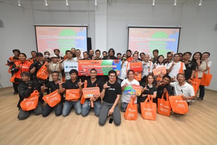 1.LLM x LINE BK_Financial Safety Event