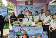 “ไทยเบฟ…รวมใจต้านภัยหนาว” ปีที่ 26