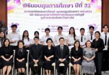 มูลนิธิพลเอกวิโรจน์-คุณหญิงลักขณา แสงสนิท มอบทุนการศึกษานิสิตจุฬาฯ ปีที่ 32