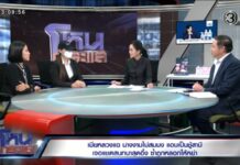 “ติ๊ก เมียหลวง” ร่ำไห้แฉ “นางงาม” เป็นชู้สามี เปิดแชตสยิว ฟาดเป็นตัวแทนจังหวัดต้องเป็นคนดีจริงๆ นางงามโต้กลับเดือด