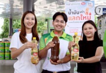 “น้ำมันพืชกุ๊ก” เปิดโครงการ “น้ำมันเก่าแลกใหม่” ชวนคนไทยร่วมเปลี่ยนน้ำมันเก่าเป็นคุณค่าใหม่ เนื่องในวันสิ่งแวดล้อมไทย