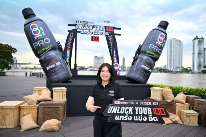 01_100PLUS x Netflix Physical Asia