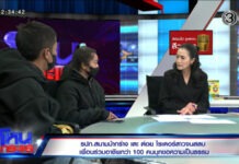 ไรเดอร์สาวร่ำไห้ขอความเป็นธรรม ถูกรปภ.สนามม้ากร่างเตะต่อยสลบคาเท้า นายจ้างรปภ.โผล่มอบกระเช้า ให้เงิน 1 พัน