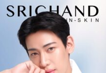 แบมแบม เดินหน้าพรีเซนต์ผิวไทยกับ SRICHAND IN-SKIN เป็นปีที่ 2 สร้างอิมแพ็คด้วยบทพิสูจน์จาก “ทุกผิวไทย” นำเทรนด์ T-SKIN สู่ระดับโลก