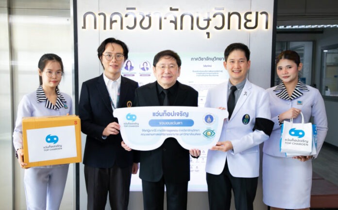 01 แว่นท็อปเจริญ ส่งมอบแว่นสายตา ให้แก่ภาควิชาจักษุวิทยาฯ รพ.ศิริราช