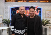 “เป็ด เชิญยิ้ม” เปิดความผูกพัน 48 ปี “เด๋อ ดอกสะเดา” เผยยอดเงินระดมช่วย โต้ค่ารักษา 10 ล้าน