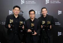 “สรยุทธ – หนุ่ม กรรชัย” นำทัพช่อง 3 ตอกย้ำความสำเร็จ! คว้า 7 รางวัล Thailand Social Awards ครั้งที่ 14