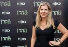 โปรดิวเซอร์ซีรีส์ดัง “เตหะราน” เสียชีวิตที่เอเธนส์ ระหว่างถ่ายทำซีซันใหม่