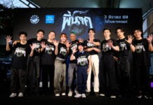 ภาพยนตร์ “พี่นาค5” ทำถึงปั้นศิลปินกลุ่มแก๊งสเตอร์อย่าง “พี่นาคแบนด์” เข้าสู่วงการเพลง