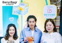 บาโนบากิ ตอกย้ำผู้นำ Medical Beauty เดินหน้า สู่ POP Culture แบรนด์มาสก์หน้าเกาหลีที่เข้าถึงไลฟ์สไตล์ชีวิตคนไทย