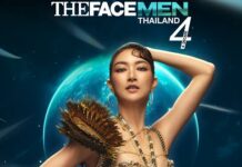 “เต้ ปิยะรัฐ” คว้า “แพนเค้ก เขมนิจ” จักรพรรดินีแห่งรันเวย์ นั่งแท่นเมนเทอร์ ชิงบัลลังค์ The Face Men Thailand Season 4