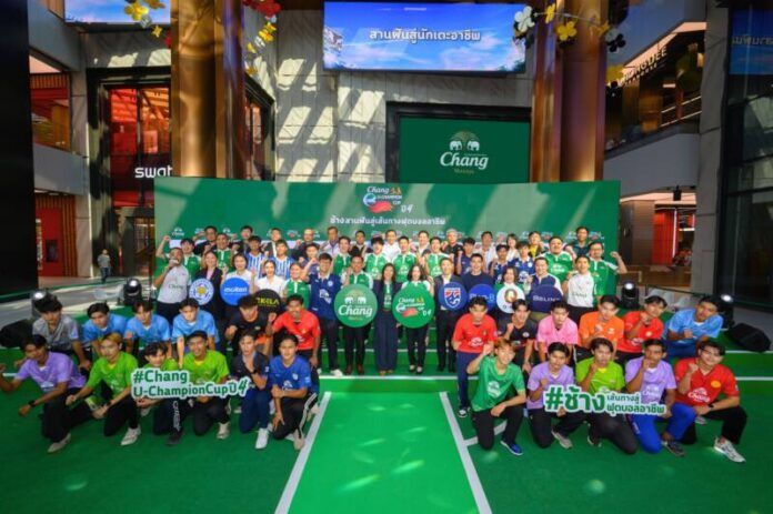 01_Chang U-Champion Cup ปี 4